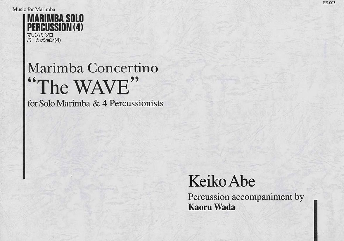 Front Cover Image The Wave - Marimba Concertino