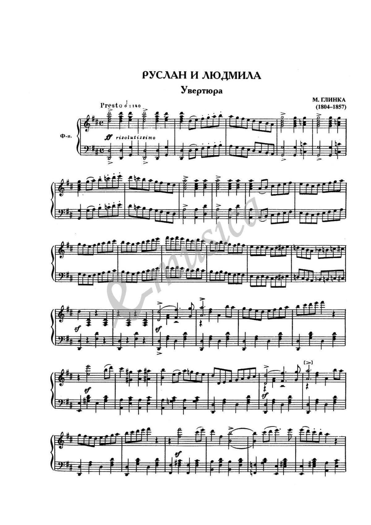 Other Cover Image Ruslan und Ludmila
