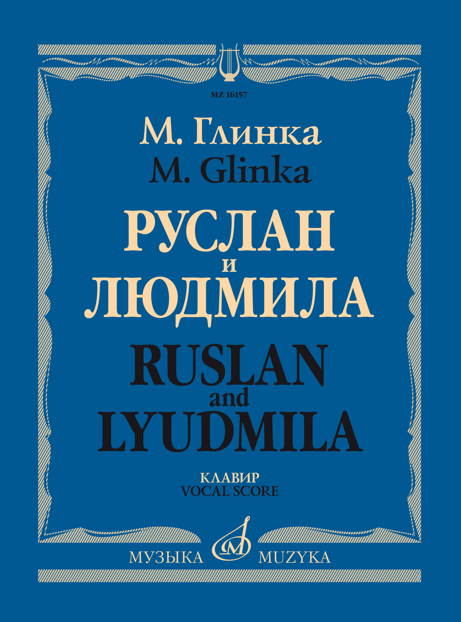 Front Cover Image Ruslan und Ludmila