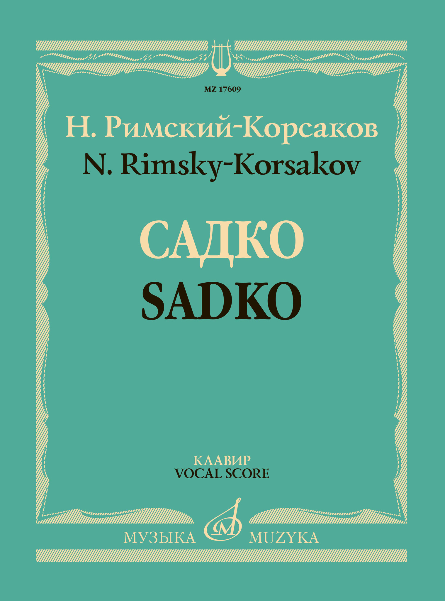 Front Cover Image Sadko