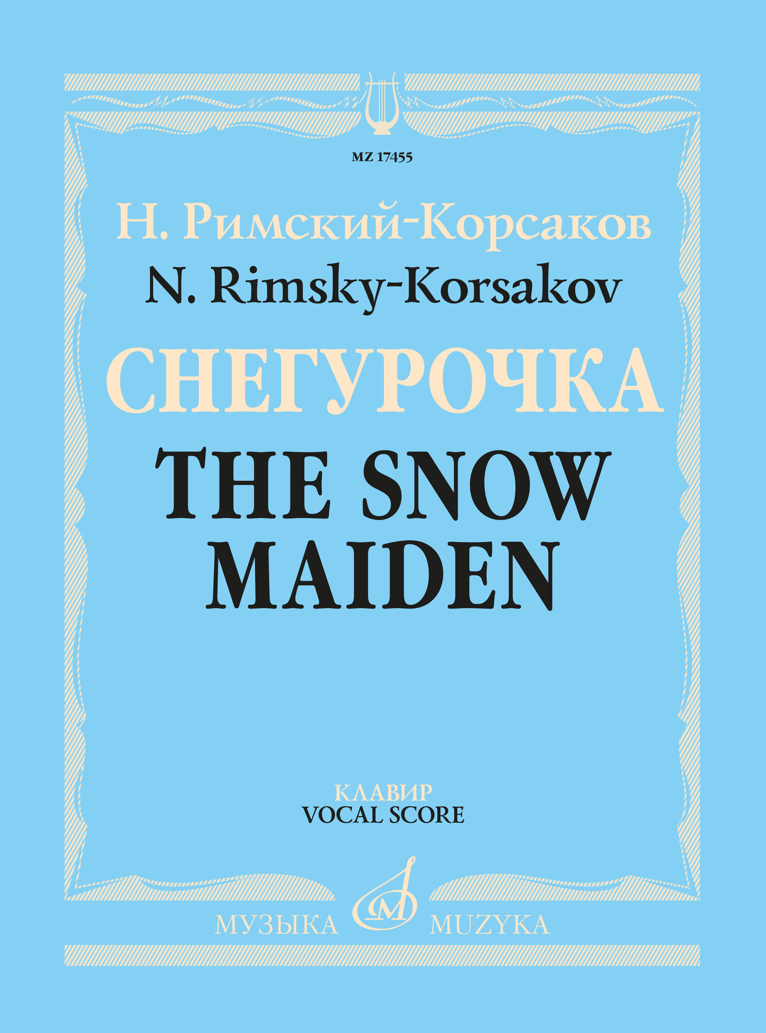 Front Cover Image Schneeflöckchen