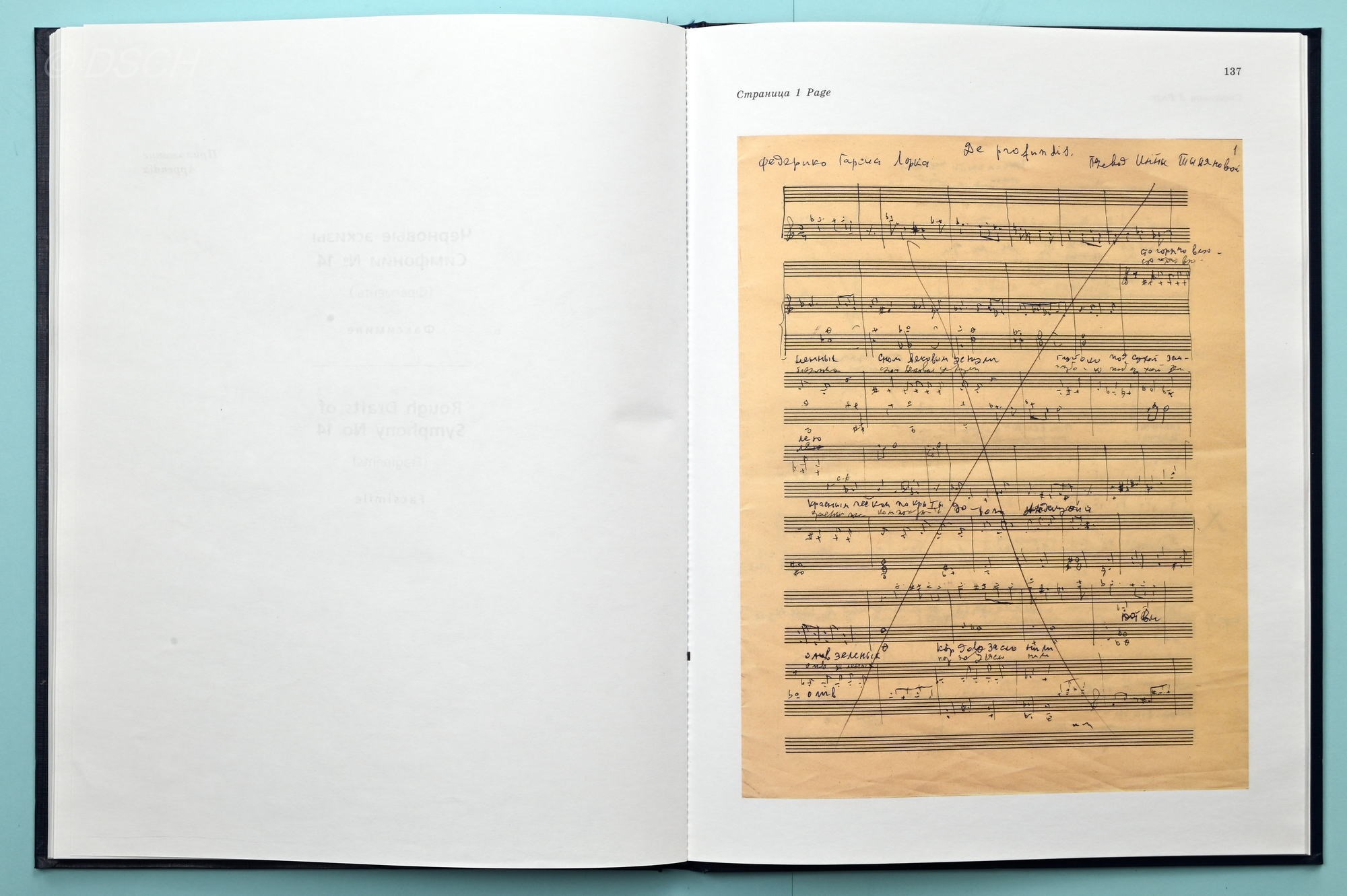 Other Cover Image Sinfonie Nr. 14 g-Moll op. 135