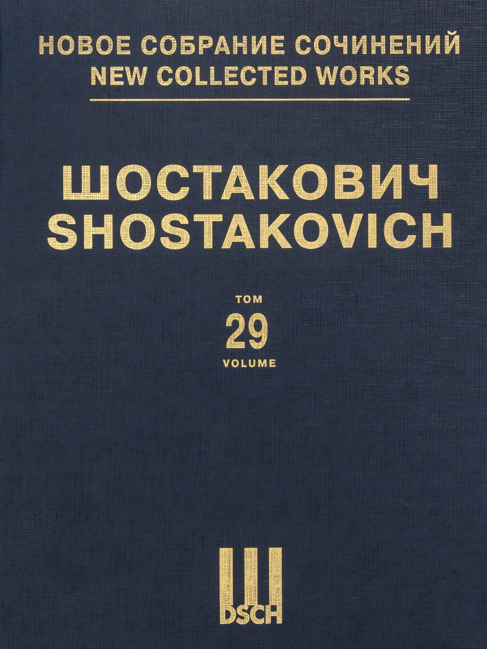 Front Cover Image Sinfonie Nr. 14 g-Moll op. 135