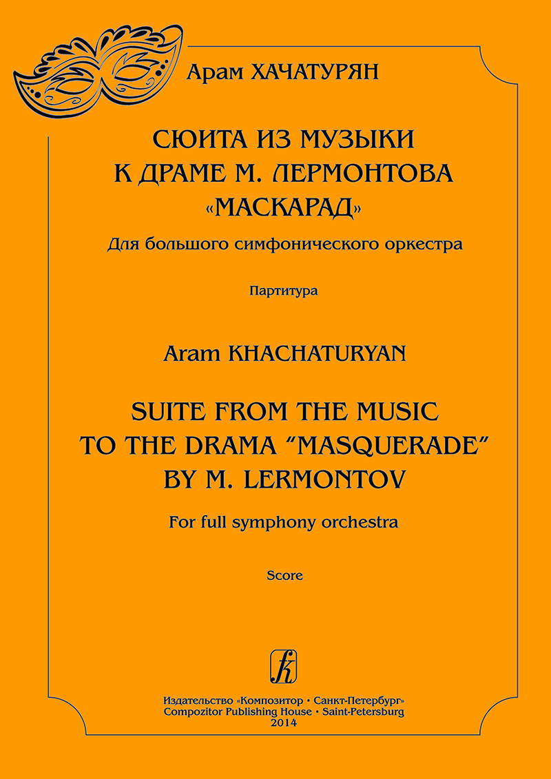 Front Cover Image Masquerade - Suite