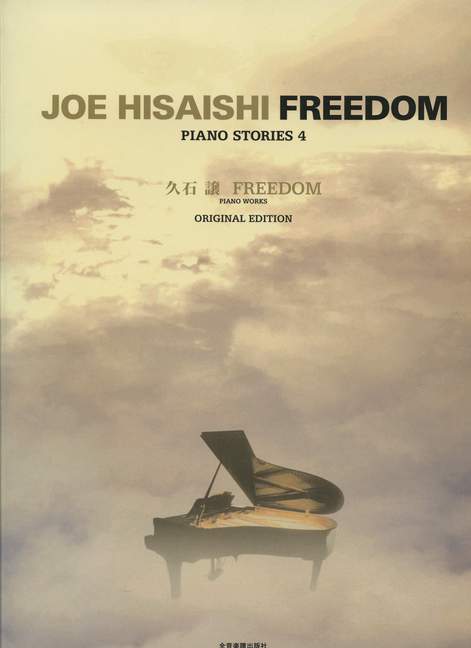 Front Cover Image Freedom