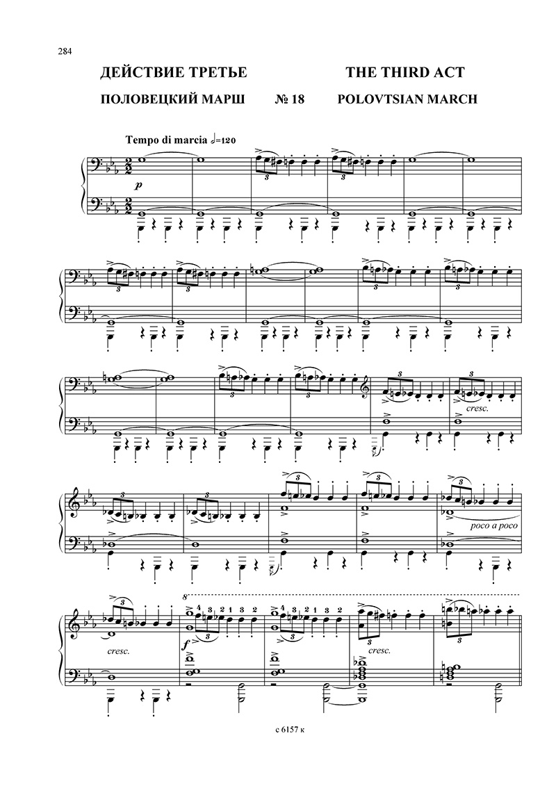 Other Cover Image Fürst Igor