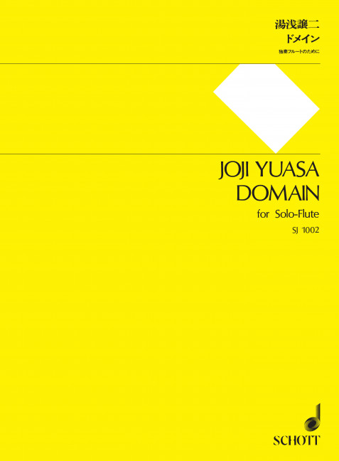 Front Cover Image Domain 