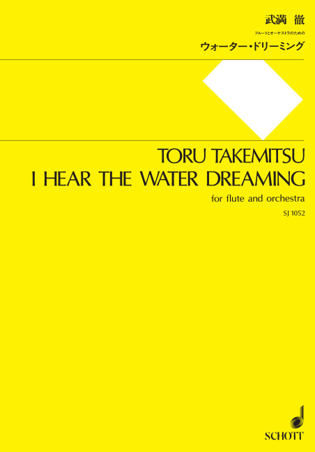 Front Cover Image I Hear the Water Dreaming 