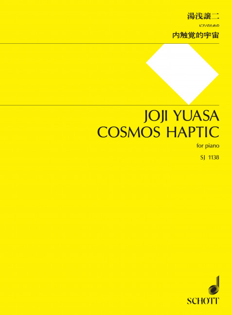 Front Cover Image Cosmos Haptic 
