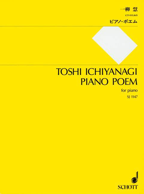 Front Cover Image Piano Poem 