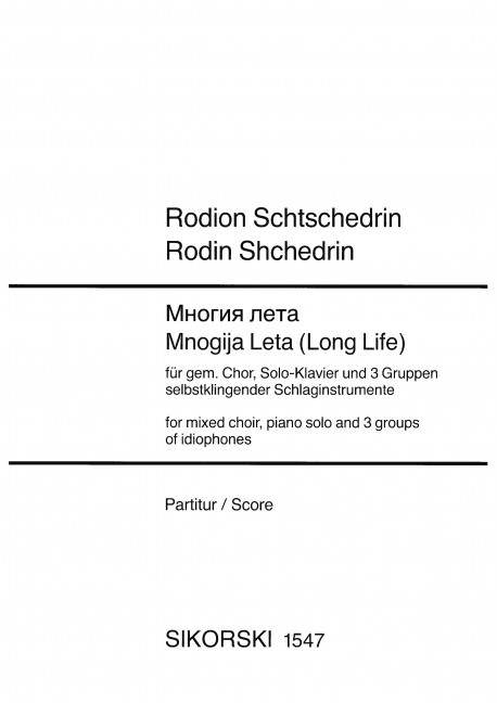 Front Cover Image Mnogija Leta (Long Life) 