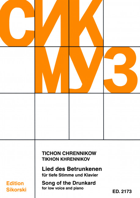 Front Cover Image Lied des Betrunkenen 