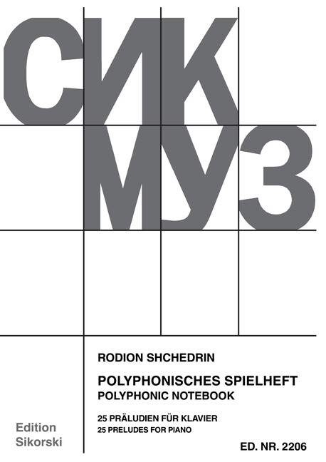 Front Cover Image Polyphonisches Spielheft 