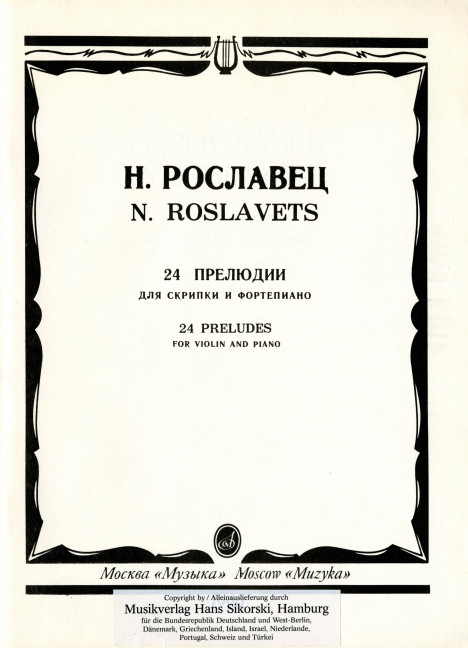 Front Cover Image 24 Präludien 
