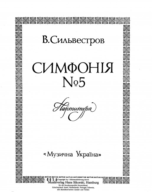Front Cover Image Sinfonie Nr. 5 