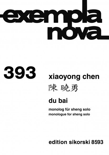 Front Cover Image Du Bai 