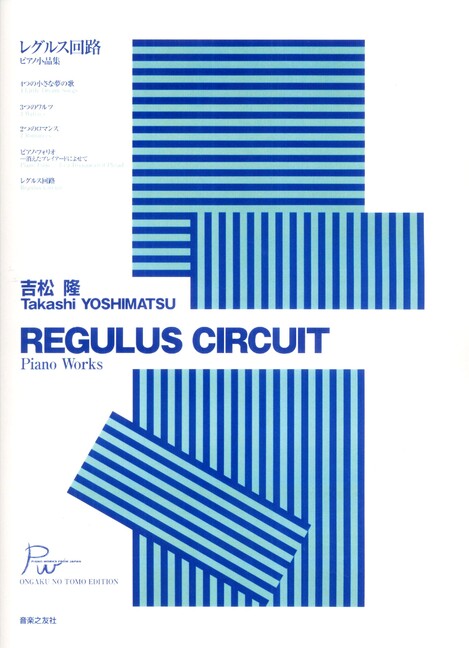 Front Cover Image Regulus Circuit