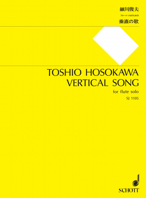 Front Cover Image Vertical Song I (1995)