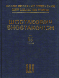 Front Cover Image Neue Gesamtausgabe Bd. 065 op. 39