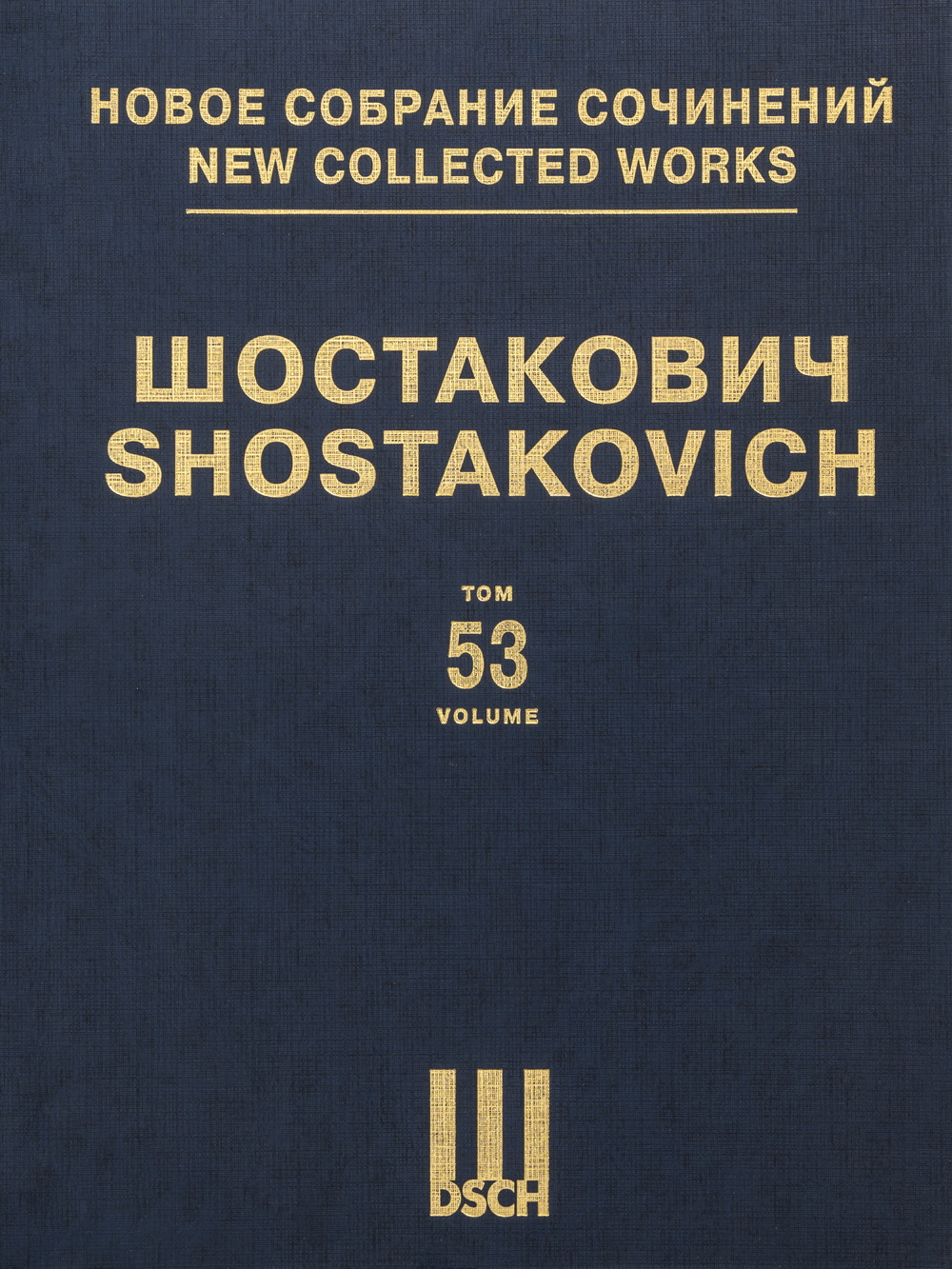 Front Cover Image Lady Macbeth of the Mtsensk District