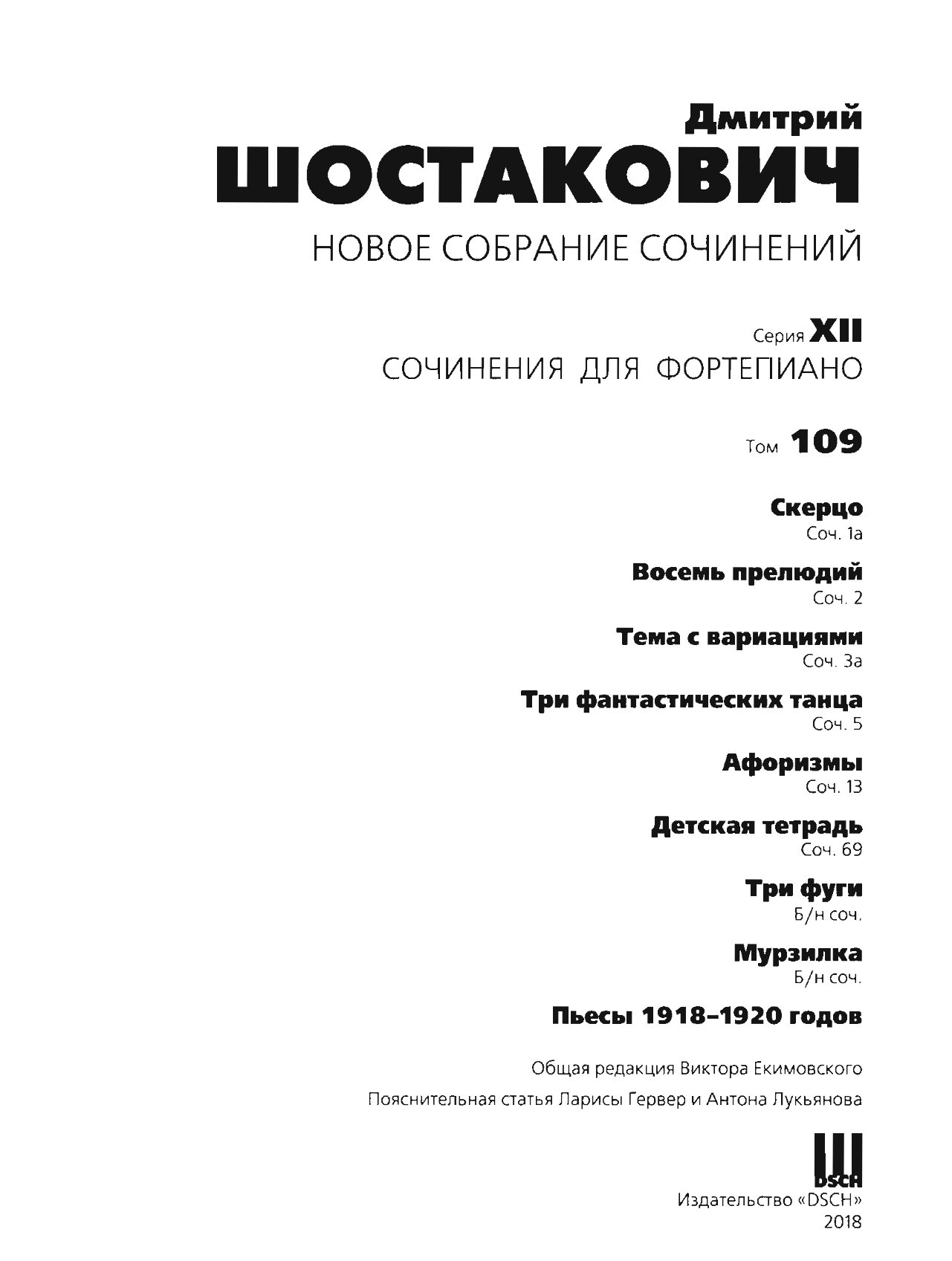 Other Cover Image Neue Gesamtausgabe Bd. 109