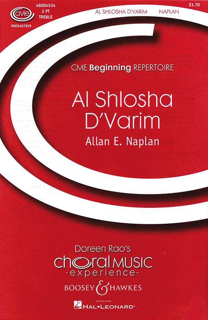 Front Cover Image Al Shlosha d'Varim