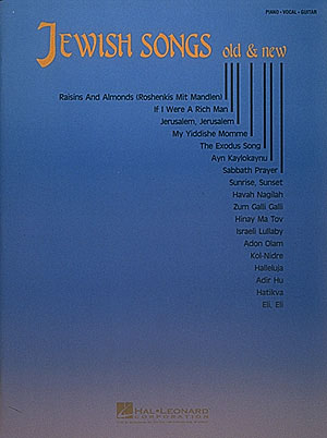 Other Cover Image Jewish Songs Old And New