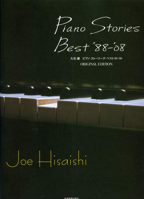Front Cover Image Piano Stories Best '88-'08