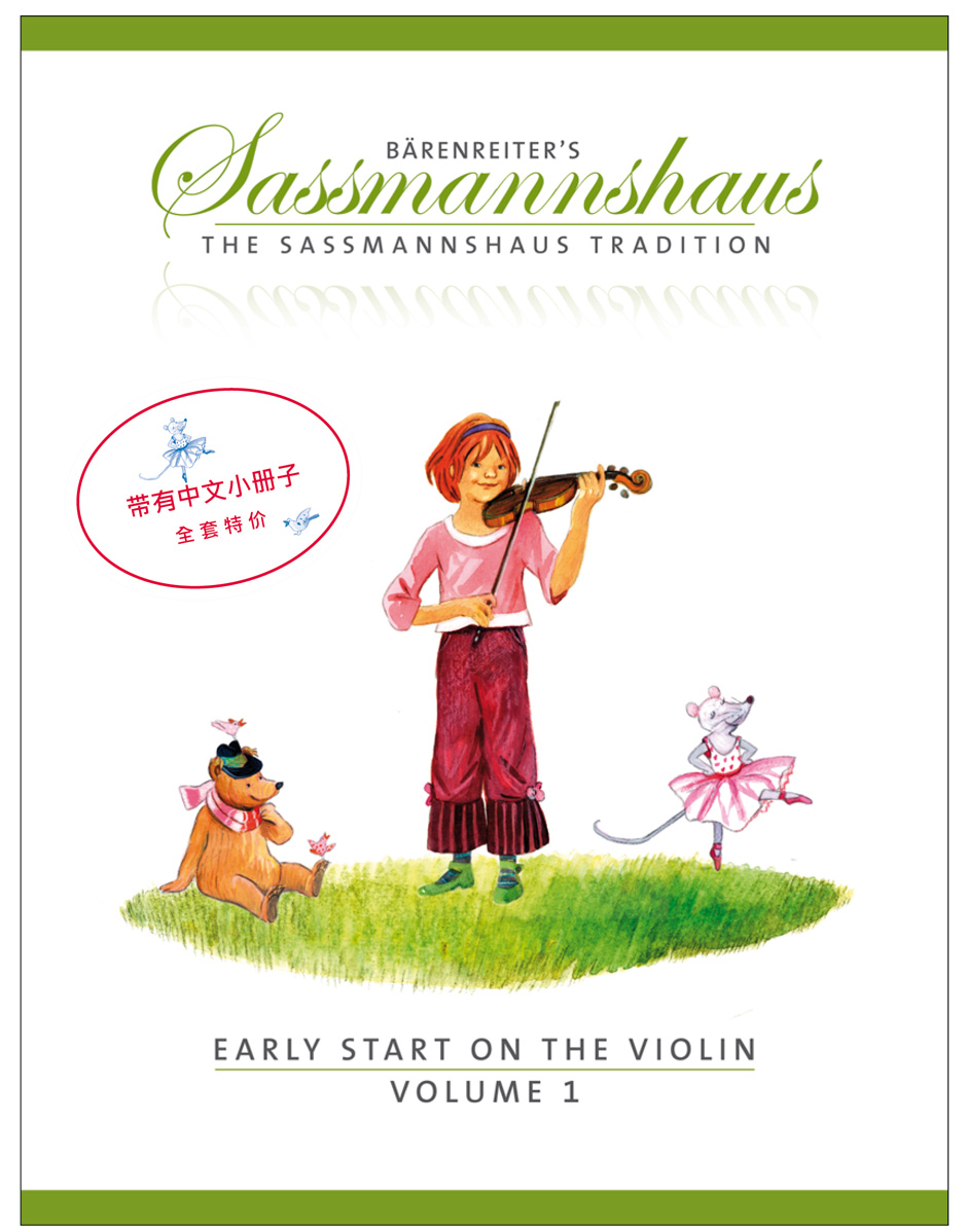 Front Cover Image Early Start on the Violin, Volume 1