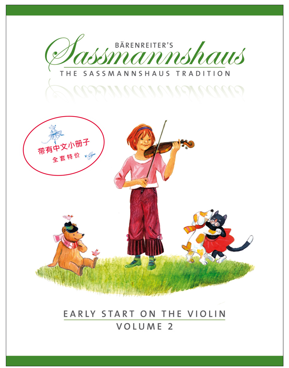 Front Cover Image Early Start on the Violin, Volume 2