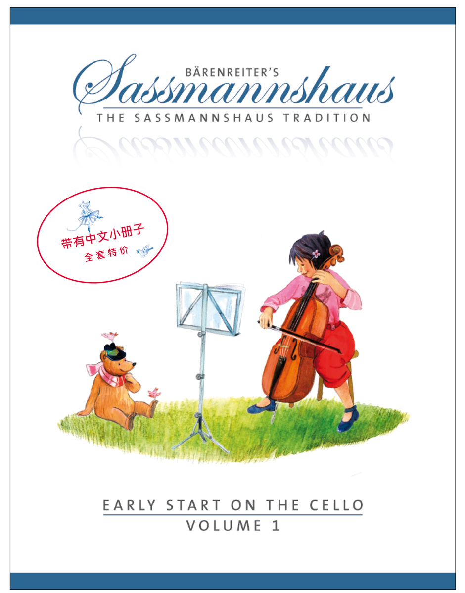 Front Cover Image Early Start on the Cello, Volume 1