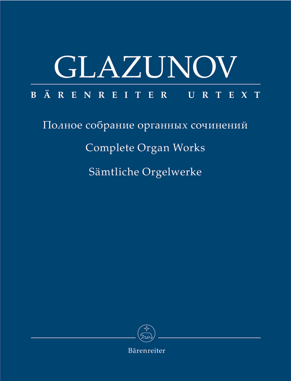 Front Cover Image Sämtliche Orgelwerke