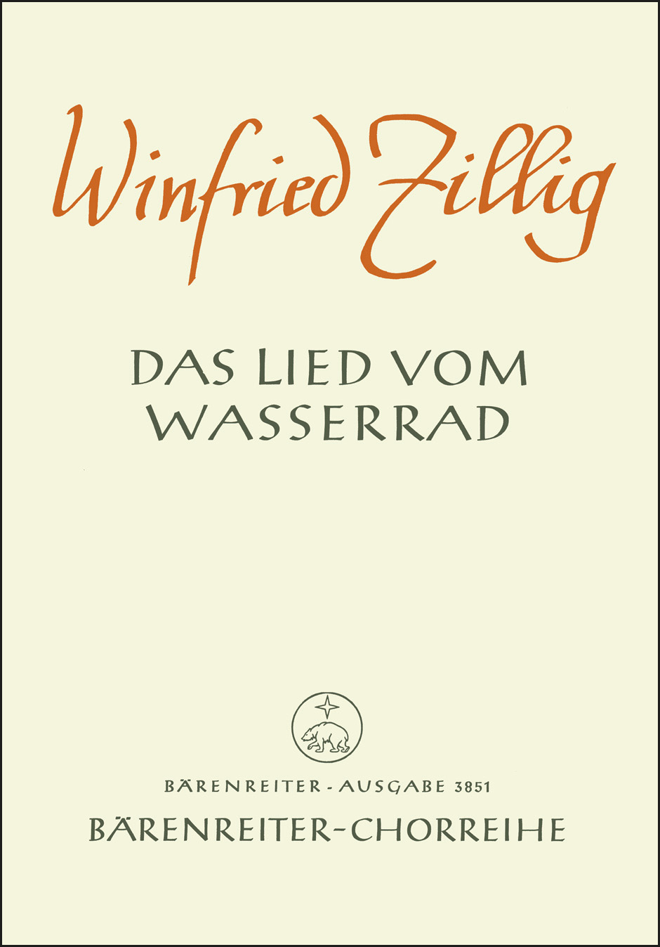 Front Cover Image Das Lied vom Wasserrad (1953)
