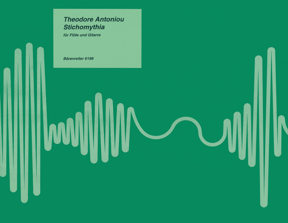 Front Cover Image Stichomythia (Dialog) I für Flöte und Gitarre (1976)