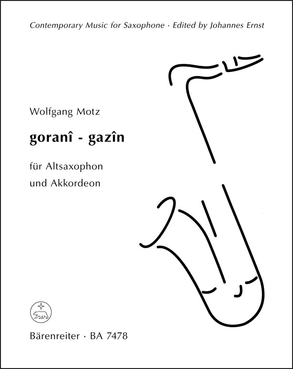 Other Cover Image Gorani-gazin (1994)