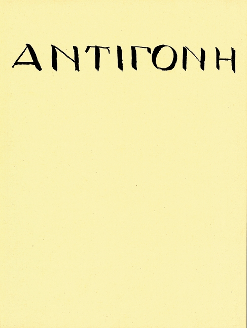 Front Cover Image Antigonae 