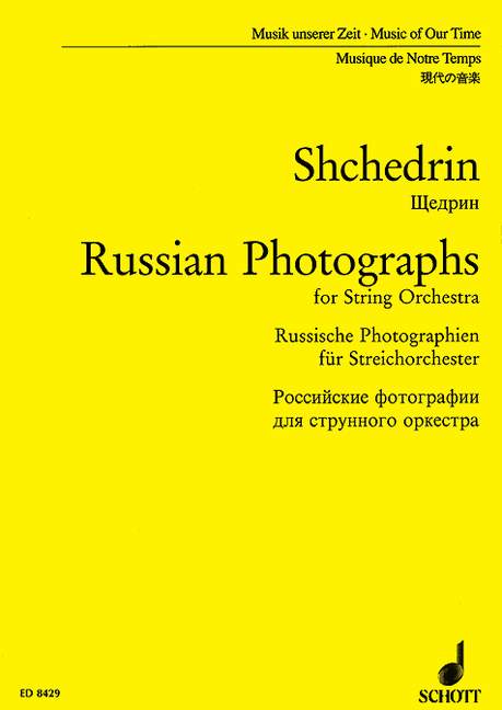 Front Cover Image Russian Photographs 
