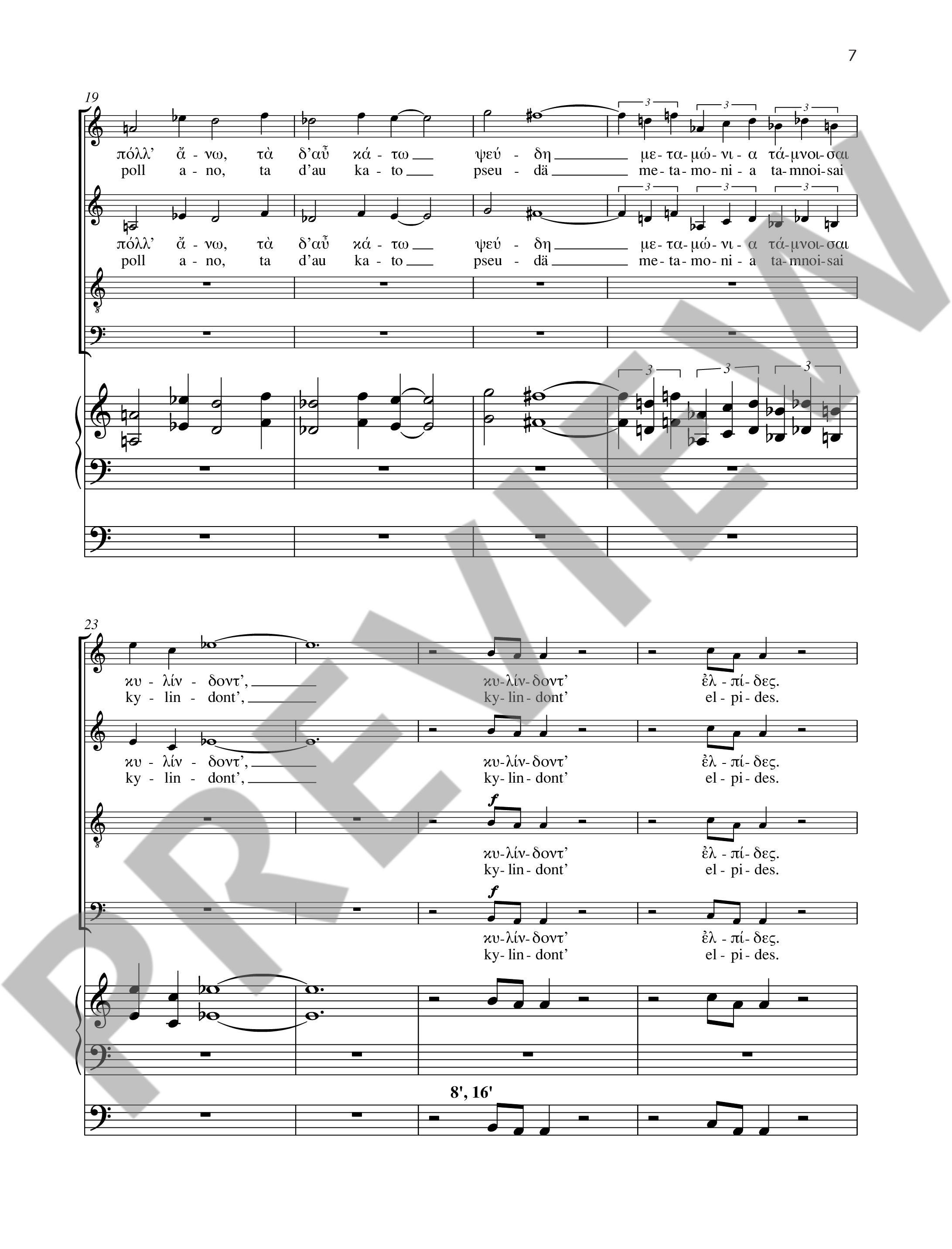 Other Cover Image Pindar 