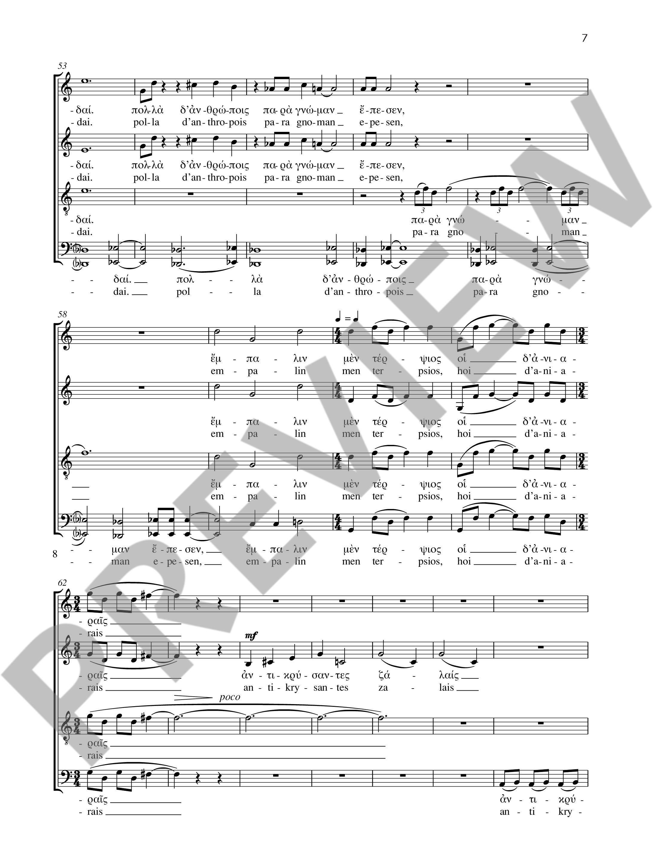 Other Cover Image Pindar 