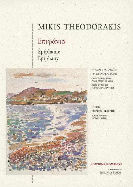 Front Cover Image Epifania 