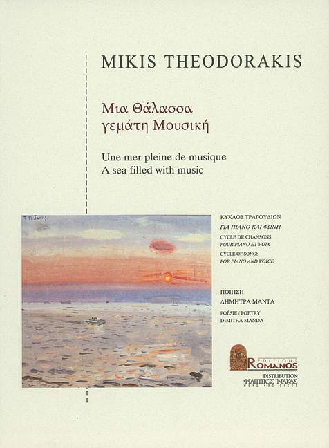 Front Cover Image Ein Meer voll Musik 