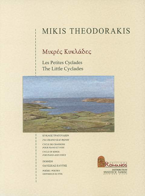 Front Cover Image Kleine Kykladen 