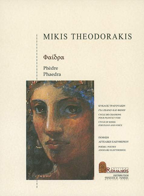 Front Cover Image Phaedra 