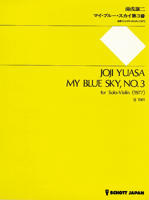 Front Cover Image My Blue Sky No. 3 