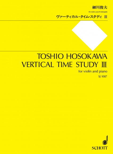 Front Cover Image Vertical Time Study III 