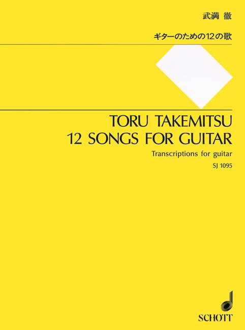 Front Cover Image 12 Songs for Guitar 