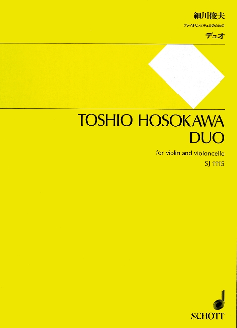 Front Cover Image Duo 
