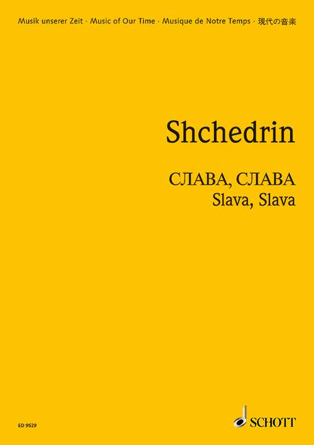 Front Cover Image Slava, Slava 