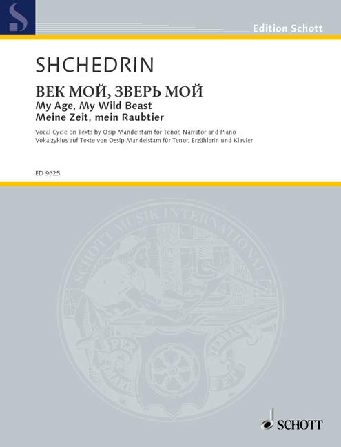 Front Cover Image Meine Zeit, mein Raubtier 