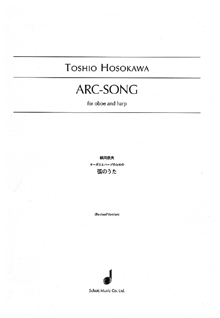 Front Cover Image Arc-Song 